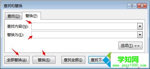 win10系統下如何用excel表格查找和替換功能 win10系統下如何用excel表格查找和替換功能
