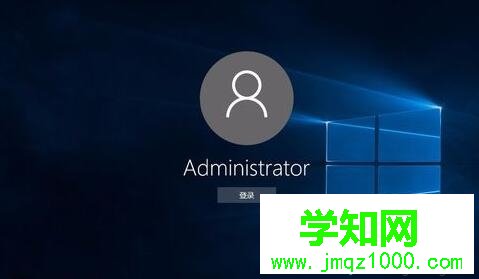 win10系統(tǒng)更改administrator賬戶密碼的方法一步驟4