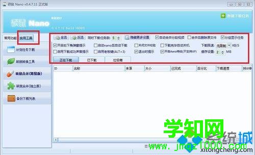 出現(xiàn)很多功能 出現(xiàn)很多功能