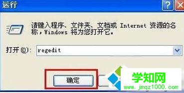 注冊(cè)表創(chuàng)建恢復(fù)步驟2 注冊(cè)表創(chuàng)建恢復(fù)步驟2