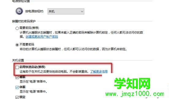 電腦開機反復重啟如何解決?電腦開機3秒就反復重啟的解決方法 電腦開機反復重啟如何解決?電腦開機3秒就反復重啟的解決方法