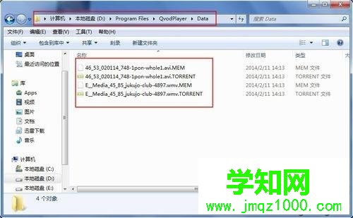 教你用迅雷打開qsed文件的方法