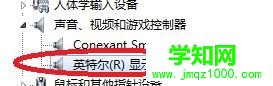  開機沒聲音怎么解決
