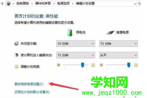 win10下CPU風扇轉速怎么調節？win10調節CPU風扇轉速的方法