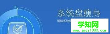 電腦更新lol提示更新包MD5校驗(yàn)失敗的解決方法