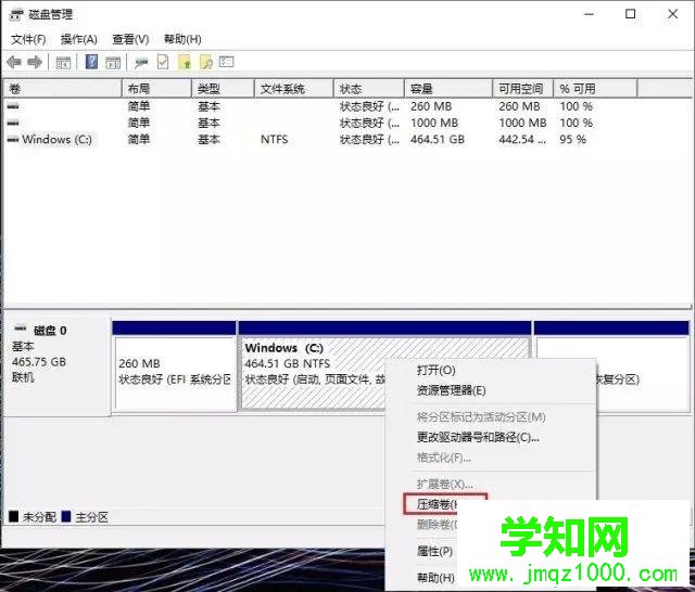 預裝win10系統Thinkpad筆記本只有一個C盤怎么分區