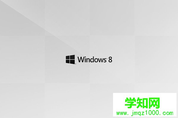 windows8系統(tǒng)