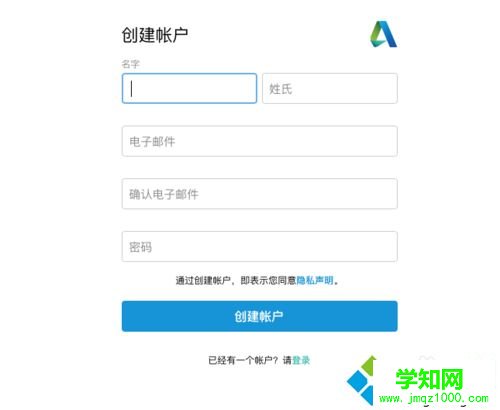 蘋果電腦Mac系統(tǒng)安裝CAD的方法