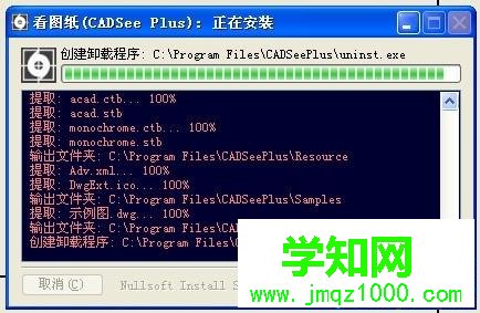 win10系統DWG文件怎么打開|win10系統打開DWG文件的方法
