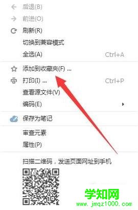 win10系統怎樣導入導出搜狗瀏覽器的收藏夾 win10系統怎樣導入導出搜狗瀏覽器的收藏夾