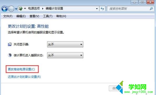 筆記本電池充不滿怎么辦