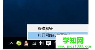 Win10系統(tǒng)下無法找到局域網(wǎng)電腦的解決步驟5 Win10系統(tǒng)下無法找到局域網(wǎng)電腦的解決步驟5