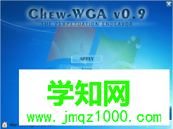 gpt win7激活工具(非mbr引導的分區(qū)永久激活工具) v0.9綠色版