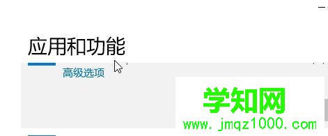 windows10系統下outlook郵件發不出去的解決方法 windows10系統下outlook郵件發不出去的解決方法