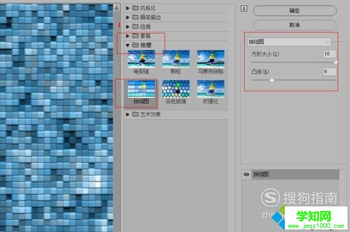 windowsxp系統下制作圖片墻面貼圖效果的方法 windowsxp系統下制作圖片墻面貼圖效果的方法