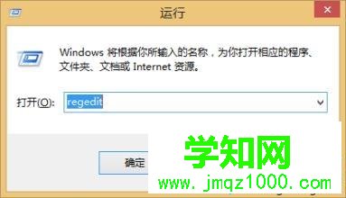 xp如何打開系統注冊表|xp系統打開注冊表的方法