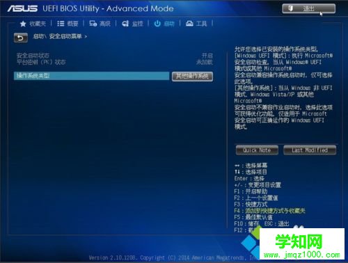 win10開機提示沒有檢測到開機設備如何解決 win10開機提示沒有檢測到開機設備如何解決