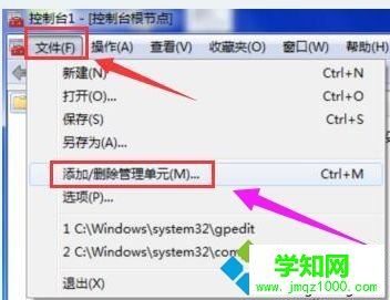 win10系統下瀏覽器安全證書過期的解決方法