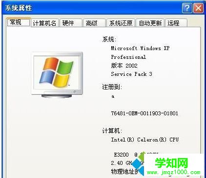 “更換驅動程序”