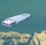 U盤真假怎么檢測|教你檢測U盤真假的方法
