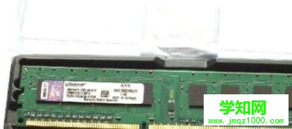 電腦內存有什么用？電腦內存的作用介紹