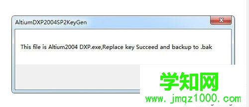 win10系統安裝DXP2004電路畫圖軟件的12.2