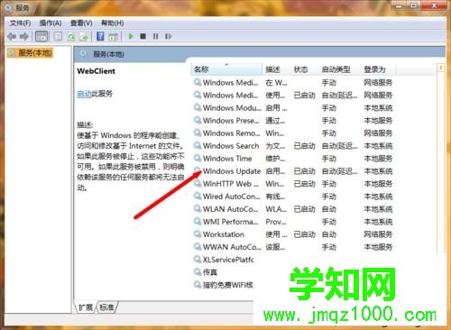 升級Win10系統卡在正在檢查更新如何解決