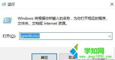 Win10提示“無法使用內置管理員賬戶打開計算器”的解決方法二