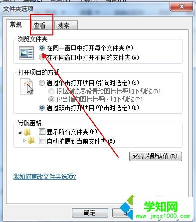 win10文件夾名稱變成藍(lán)色怎么辦|win10文件夾名稱變成藍(lán)色的解決方法 win10文件夾名稱變成藍(lán)色怎么辦|win10文件夾名稱變成藍(lán)色的解決方法