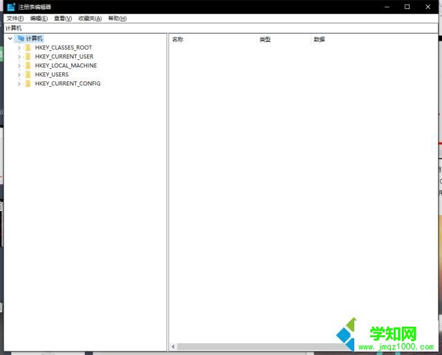 如何使用win10快捷鍵？Win10快捷鍵的使用方法