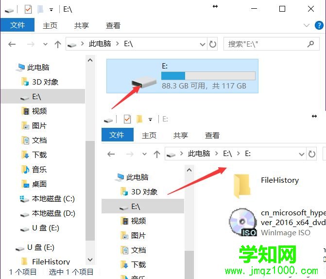 U盤插入電腦可以識別但是不能讀寫怎么辦 U盤插入電腦可以識別但是不能讀寫怎么辦