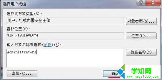 電腦時間改不了怎么辦|電腦時間無法修改的解決方法 電腦時間改不了怎么辦|電腦時間無法修改的解決方法