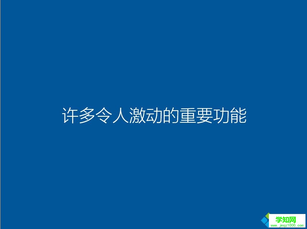怎么用u盤裝系統(tǒng)2018|2018最新U盤安裝系統(tǒng)方法