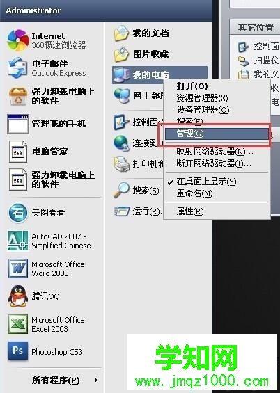 打印機(jī)顯示暫停狀態(tài)怎么回事？打印機(jī)顯示暫停狀態(tài)修復(fù)方法