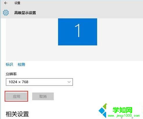 Windows10系統下CF煙霧頭的設置步驟5 Windows10系統下CF煙霧頭的設置步驟5