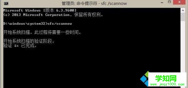 電腦中ie瀏覽器提示沒有注冊類別的三種解決方法