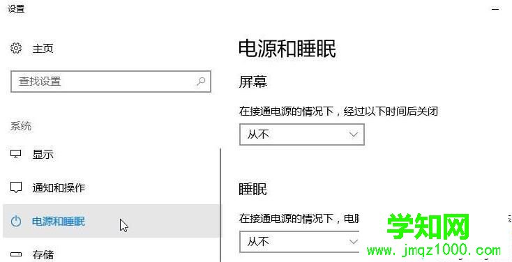 電腦中移動(dòng)熱點(diǎn)會(huì)自動(dòng)關(guān)閉是怎么回事 電腦中移動(dòng)熱點(diǎn)會(huì)自動(dòng)關(guān)閉是怎么回事