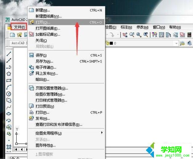 xp系統下更改CAD表格內容文字大小的方法 xp系統下更改CAD表格內容文字大小的方法
