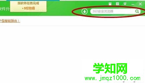 win10怎么打開.ceb格式的文件|win10打開.ceb格式的文件的方法