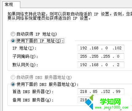 win10打開網(wǎng)頁慢是什么原因?win10打開網(wǎng)頁慢解決方法 win10打開網(wǎng)頁慢是什么原因?win10打開網(wǎng)頁慢解決方法