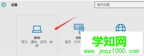 win10虛擬桌面怎么設(shè)置？win10設(shè)置虛擬桌面的方法