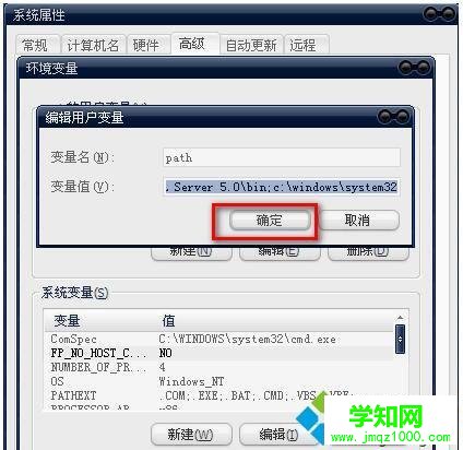 xp系統打開組策略提示“MMC無法創建管理單元”的解決方法 xp系統打開組策略提示“MMC無法創建管理單元”的解決方法