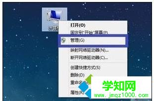 電腦分辨率突然變小且無法調(diào)整的解決方法