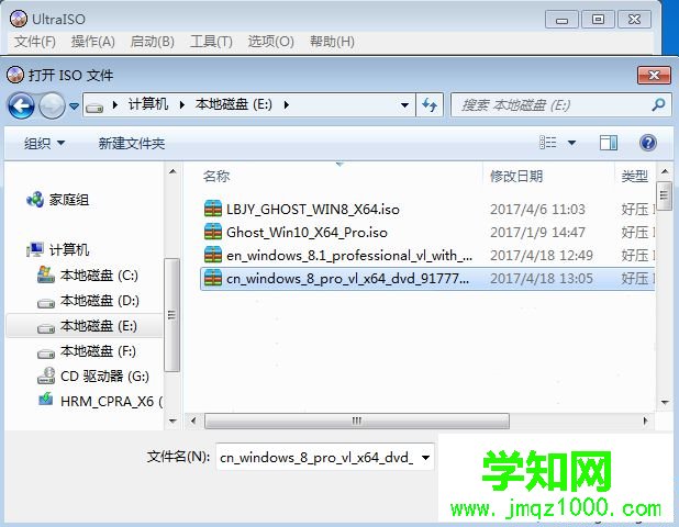 制作USB-ZIP+模式的啟動(dòng)盤(pán)方法 圖2