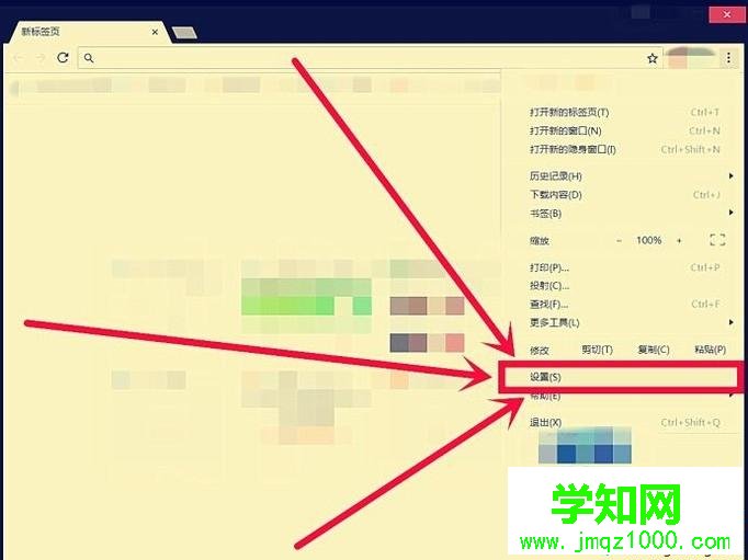 電腦中谷歌瀏覽器無法上傳圖片的解決方法 電腦中谷歌瀏覽器無法上傳圖片的解決方法
