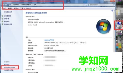新買的電腦很卡怎么解決?新買的電腦很卡解決方案 新買的電腦很卡怎么解決?新買的電腦很卡解決方案
