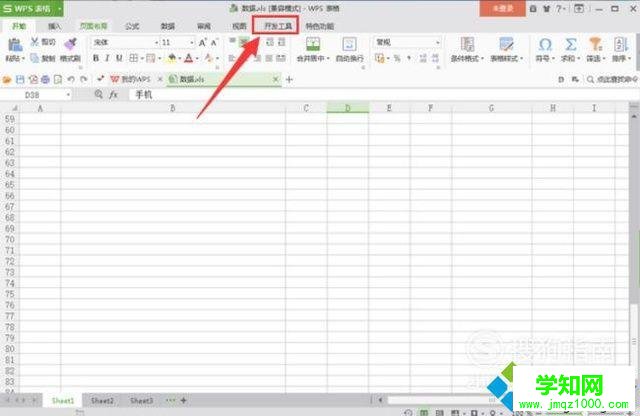windowsxp系統下wps怎樣啟用宏功能 windowsxp系統下wps怎樣啟用宏功能