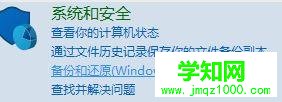 壓縮文件損壞怎么修復|修復壓縮文件的方法
