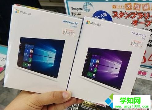 Win10家庭版和Win10專業(yè)版有什么不同？Win10家庭版和Win10專業(yè)版有這三點(diǎn)不同