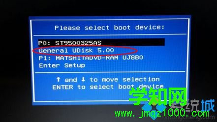 如何使用u盤啟動進入pe安裝系統|u盤啟動pe裝系統教程